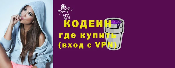 крисы Вязьма